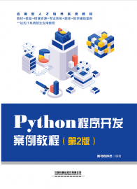 圖書封面